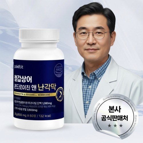 싸리재 국산 검은콩 속파란 서리태 약콩 속청 검정콩 850g, 1개