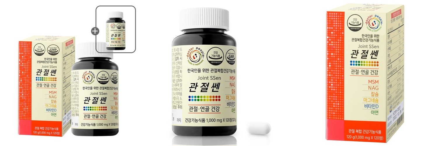 보령 칼슘 마그네슘 아연 비타민D 180정, 2개