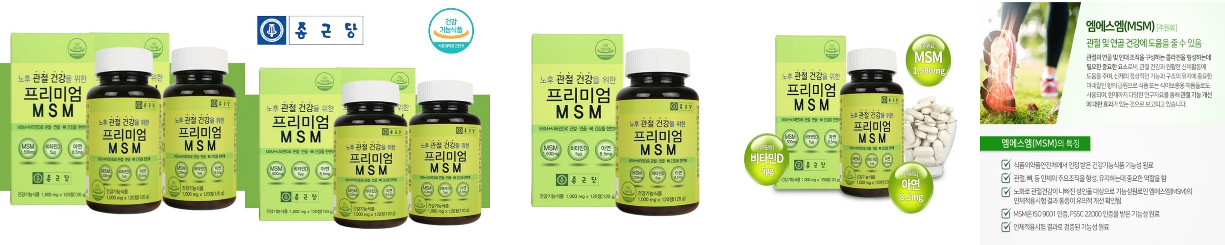 보령 칼슘 마그네슘 아연 비타민D 180정, 2개