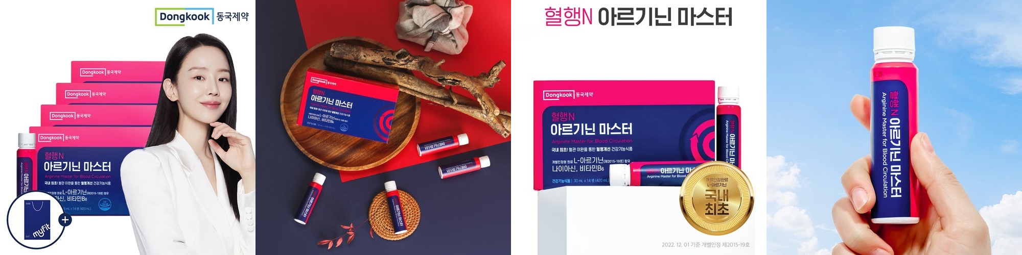 동국제약 덴트릭스 잇몸플러스 치약 / 잇몸케어 및 구취개선 효과 160g, 20개