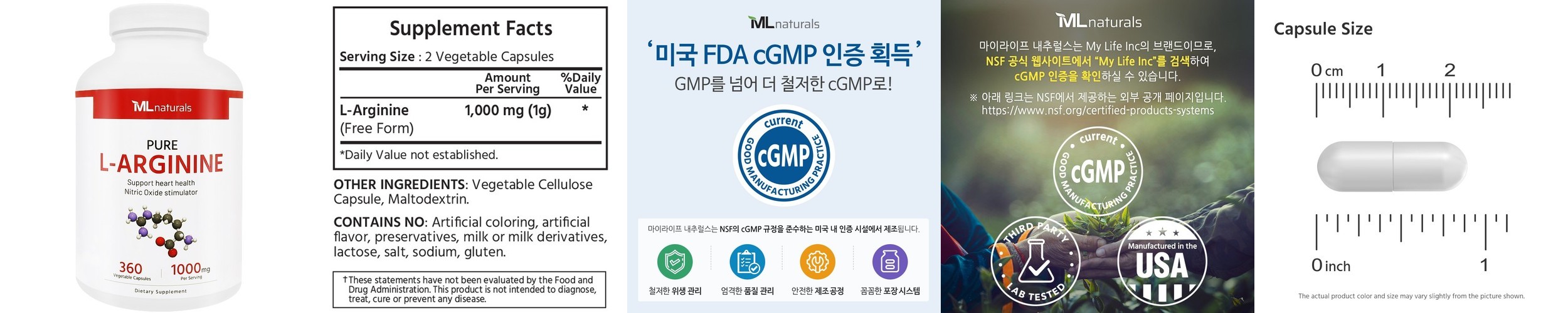 마이라이프 내추럴스 엘 아르기닌 L아르기닌 1000mg 알약 360캡슐, 6개