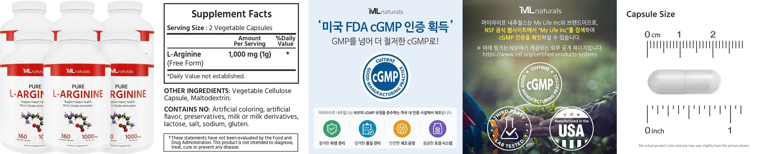 마이라이프 내추럴스 마카 추출물 5000 mg 240캡슐, 1개
