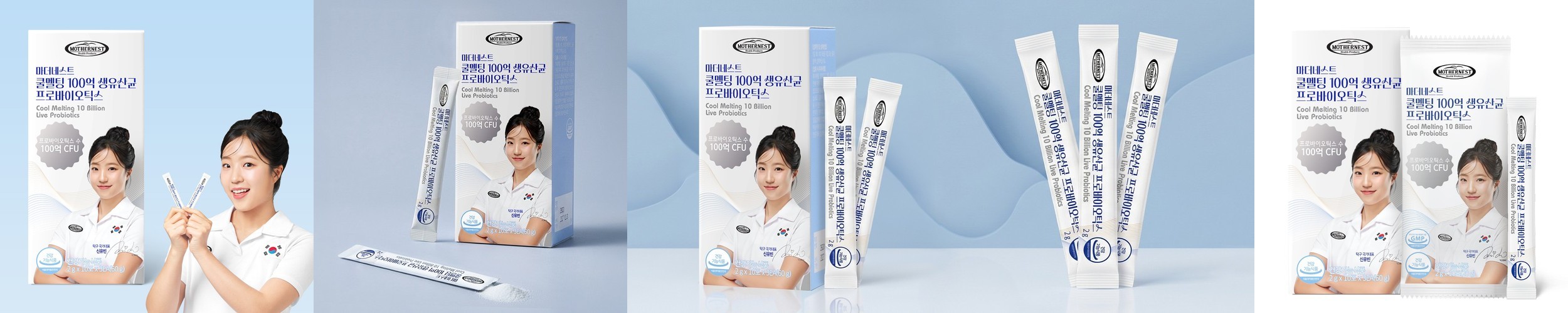 [리뉴얼] 마더네스트 쿨멜팅 100억 생유산균 프로바이오틱스 신유빈유산균 30포, 1개