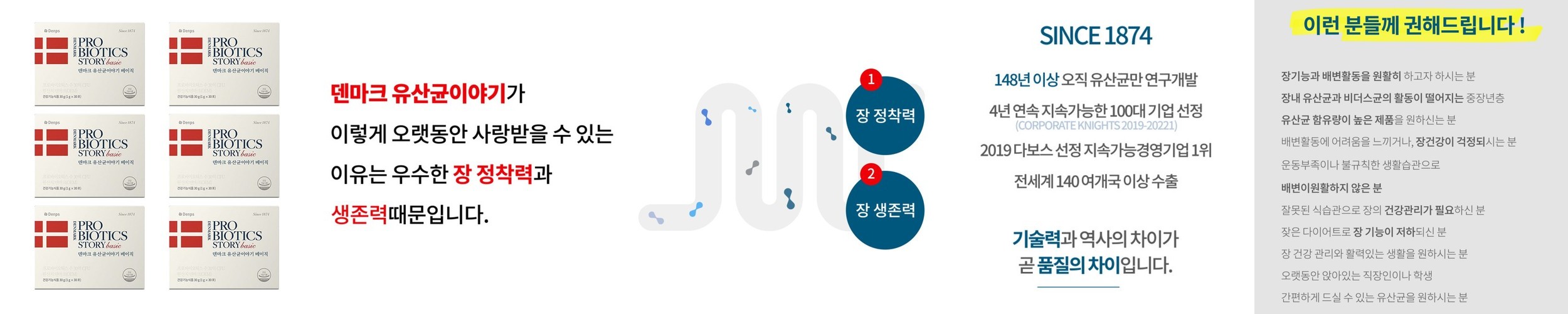 마더네스트 슬림핏 다이어트&유산균 체지방감소 장건강 녹차추출물 카테킨 60캡슐, 3개