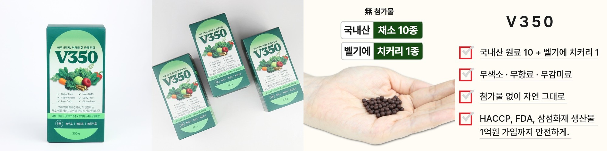 [배농축액 도라지농축액 국산] 참앤들황토농원 맛있는 배도라지청 250g, 1개