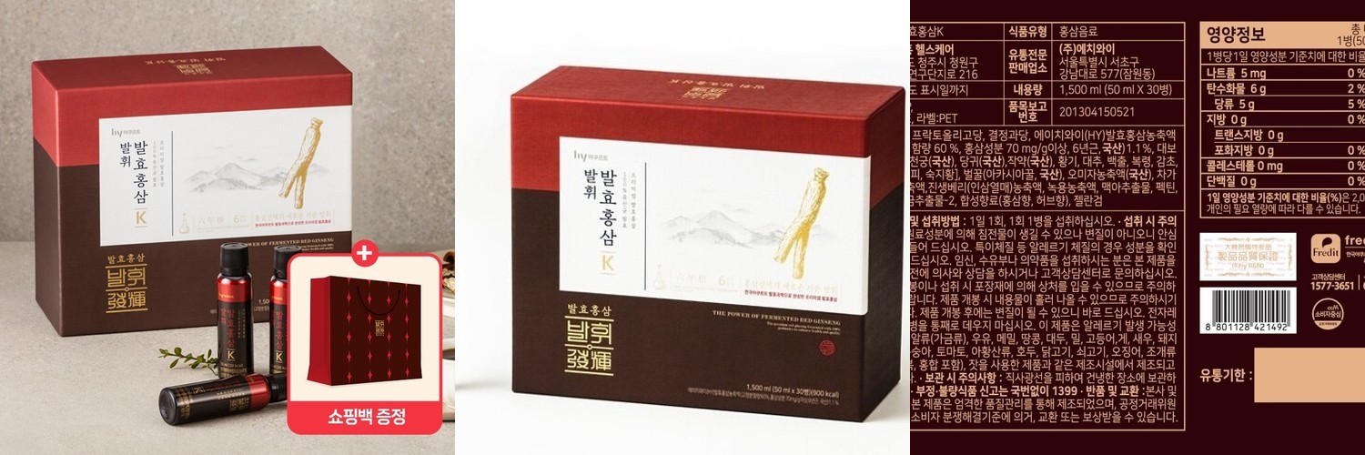 3년근 황기 생맥 국산 진하게 달인 200g
