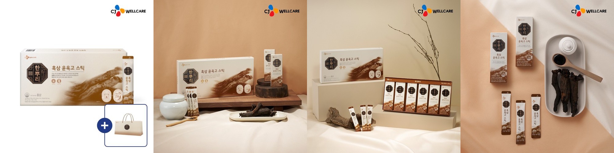 발휘 발효홍삼K(50mlX30병) 1개월분 + 쇼핑백