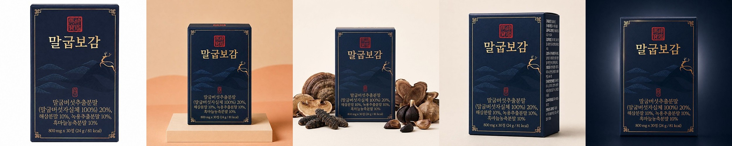 구기동프렌즈 이다희 샐러드 메디슨벨 마시는 샐러드 3g 14포, 2개