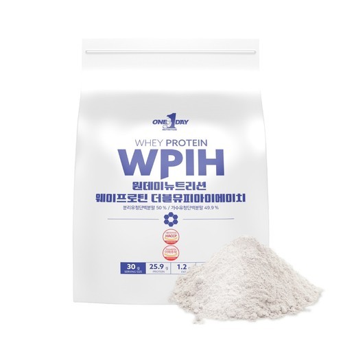 저분자 가수분해 분리유청단백 단백질 분말가루 웨이프로틴 WPI, WPH 1.3kg