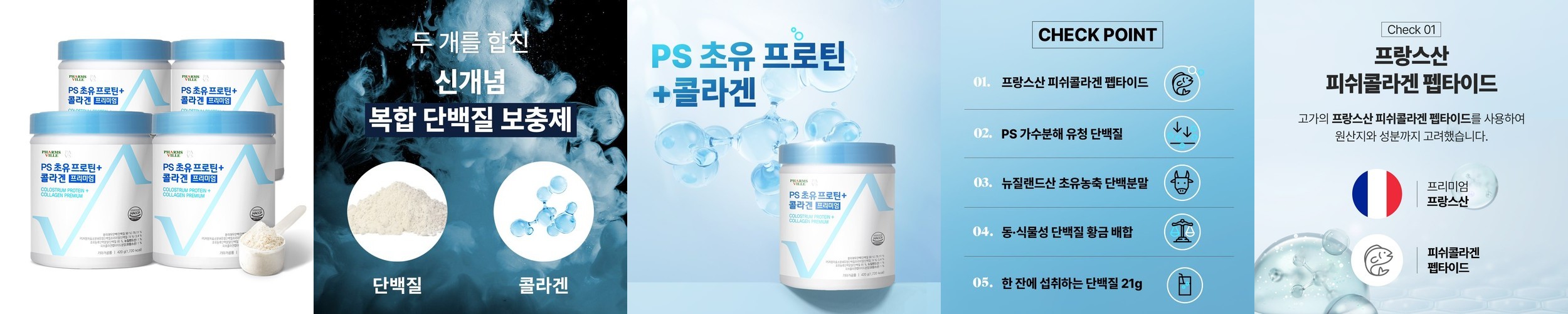 콜라게너지 BCAA 아르기닌 아미노산 인폼드 10g 12포, 5개