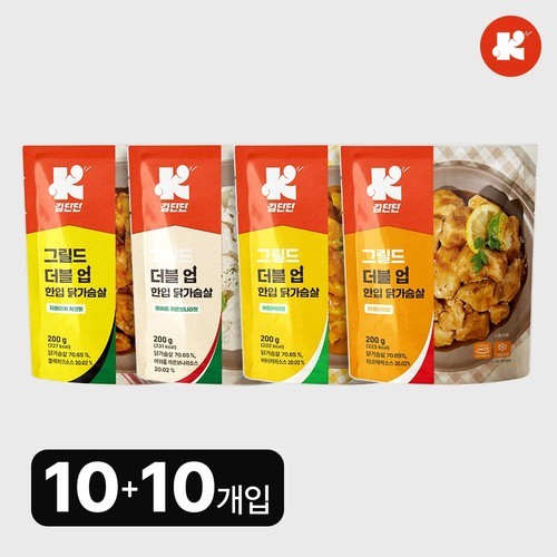 헬스꼬기 돼지고기 등심 벌크업 헬스 운동후 단백질 식단 관리 큐브, 200g, 15개
