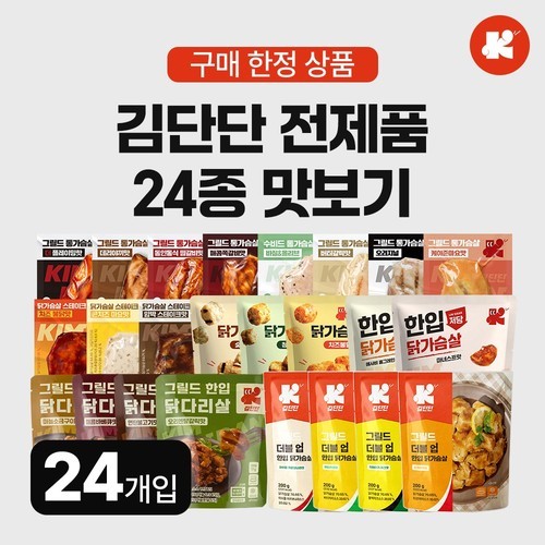 댕스댕스 강아지 간식 랜덤박스 미니박스