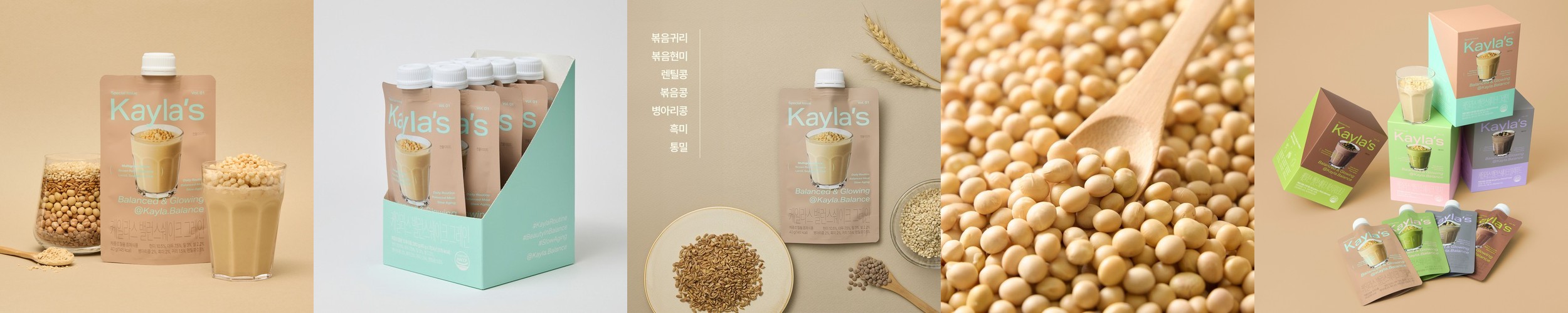 케일라스 Kaylas 밸런스쉐이크 식사대용 한끼 단백질 쉐이크 보충제 그레인, 40g, 7개