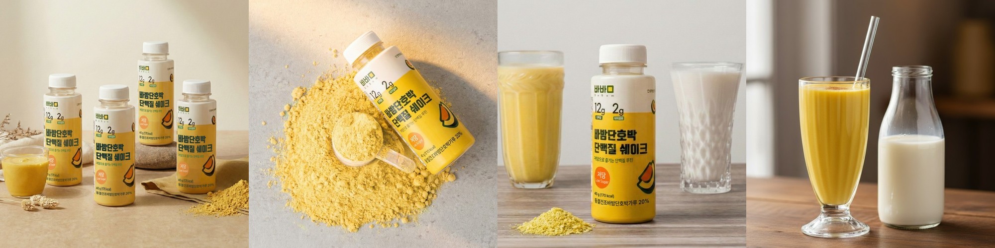 바밤 단호박 단백질 쉐이크 저당 프로틴 40g, 28개