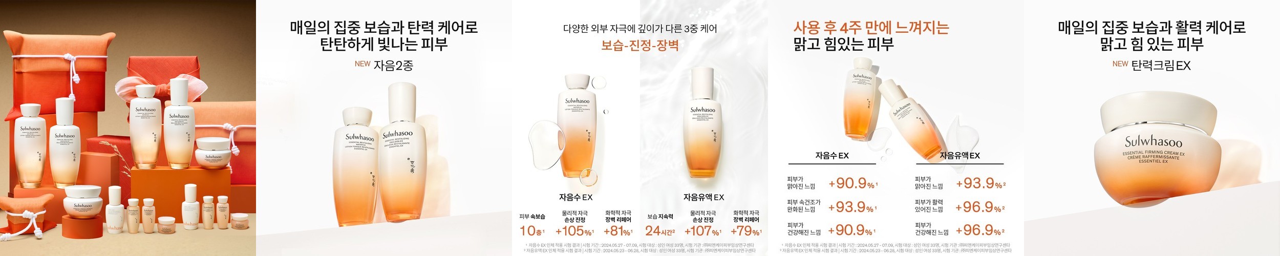 [슈퍼적립] 1+1 허긴 아기 수딩젤 로션 태열 보습 진정 신생아 200ml+200ml + 베이비워시