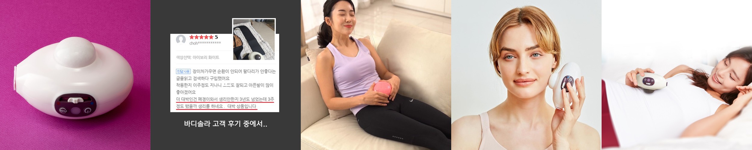 이야온 온수찜질기 밍크 브라운 이야 발찜질기 부드러운 촉감 극세사 충전식 온수 온열 복부 찜질