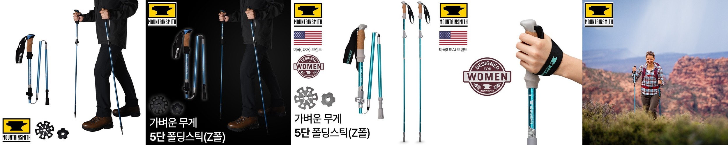 캠빌 5단 접이식 듀랄루민 등산스틱 2개 세트