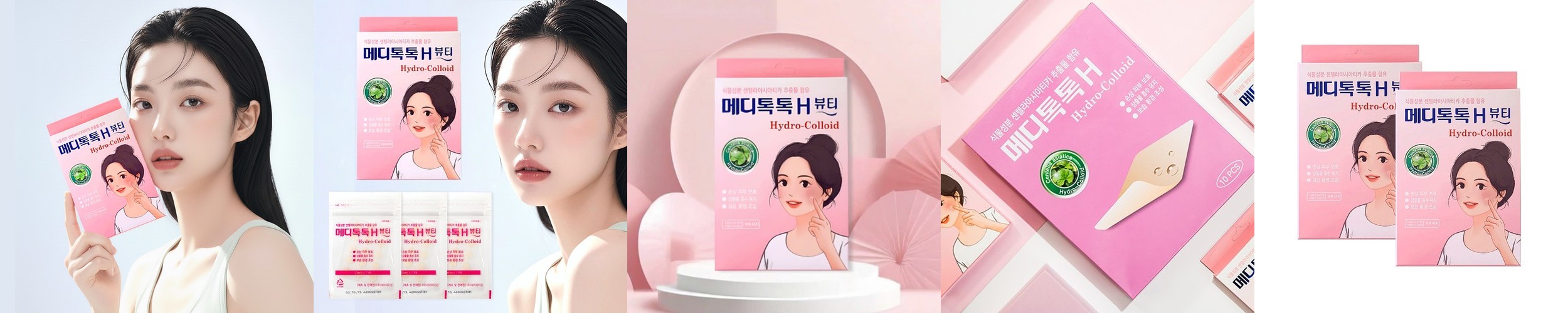 아크로패스 트러블큐어 스몰 9매, 1개