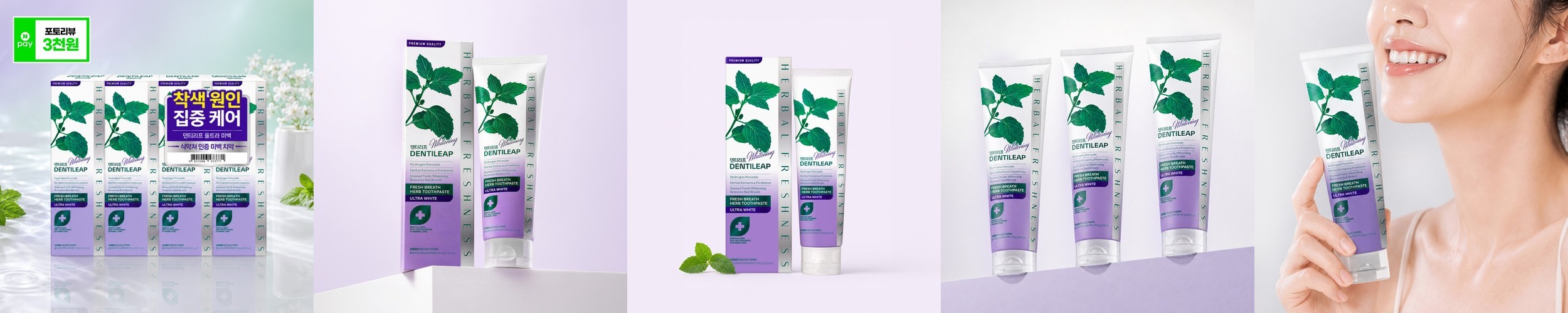 장미수 토너 나이아신아마이드 장미수 50% 미백 보습 120ml