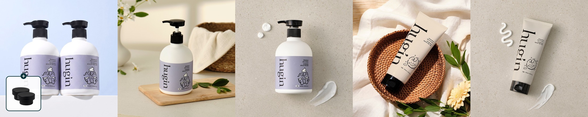 [슈퍼적립] 1+1 허긴 아기 수딩젤 로션 태열 보습 진정 신생아 200ml+200ml + 베이비워시