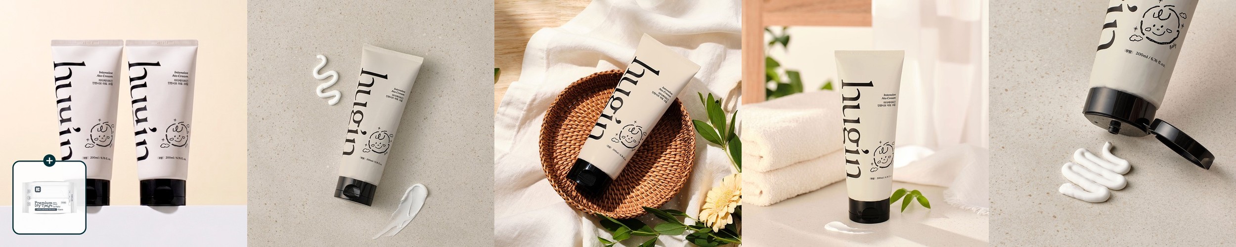 피트루트 슈퍼프로틴 문단속 크림 100g 고보습 베리어 컨디셔닝 세라마이드 엑소좀