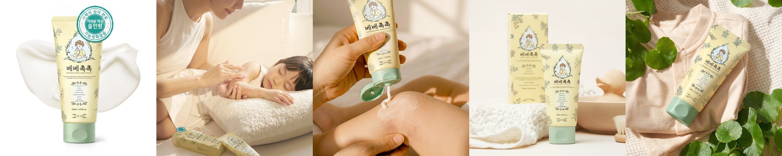 오클란스 센텔라 니오좀 판테놀 비5 밀키 토너 150ml, 1개