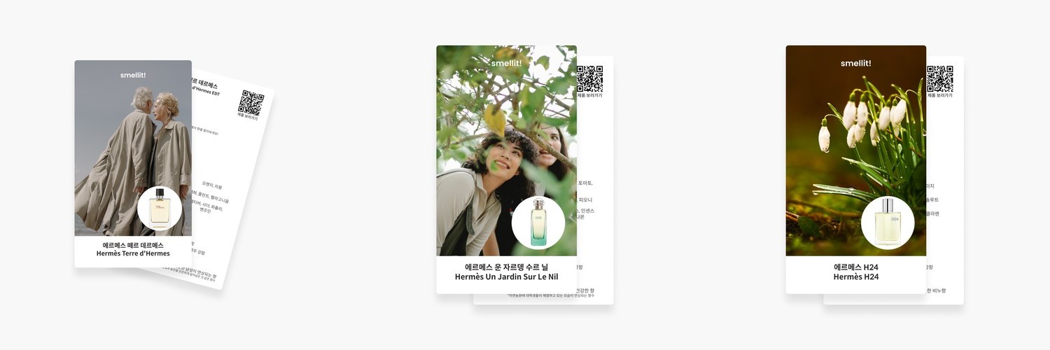아디다스 향수 바이브 칠 존 EDP 50ml, 1개
