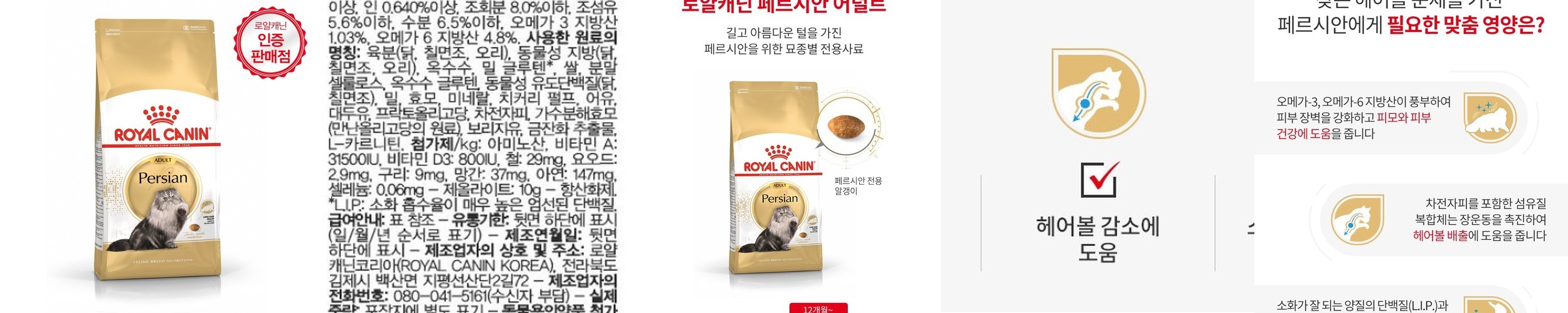 캐츠랑 생생닭고기 1.8kg + 쉨잇 캣 50g