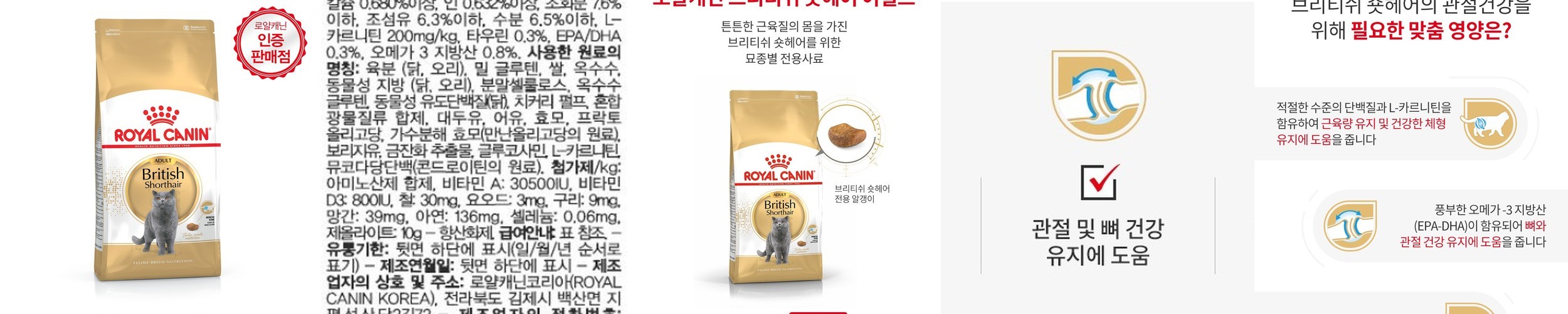 캐츠랑 생생닭고기 1.8kg + 쉨잇 캣 50g