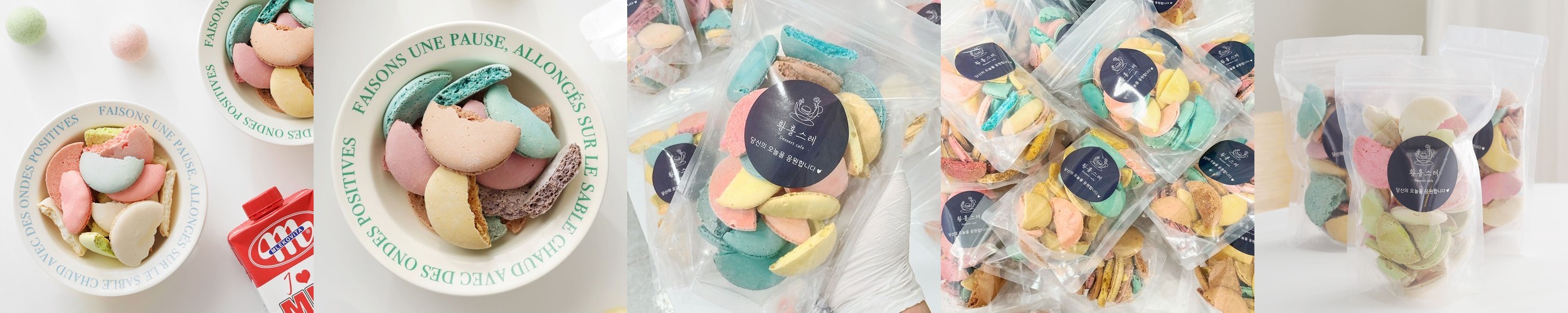 제주 우유샌드 밀크쿠키 제주아침미소목장 기념품 자유방목원유 대용량 252g