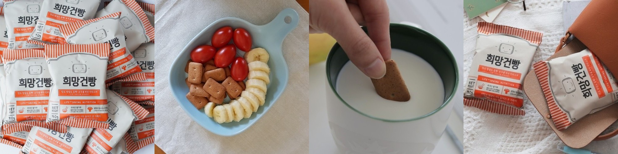 제주 우유샌드 밀크쿠키 제주아침미소목장 기념품 자유방목원유 대용량 252g