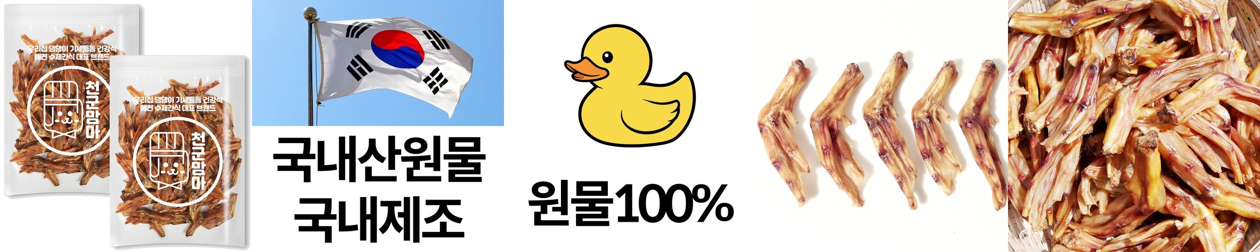 오베르 가수분해 강아지 수제간식 칠면조, 1kg, 1개