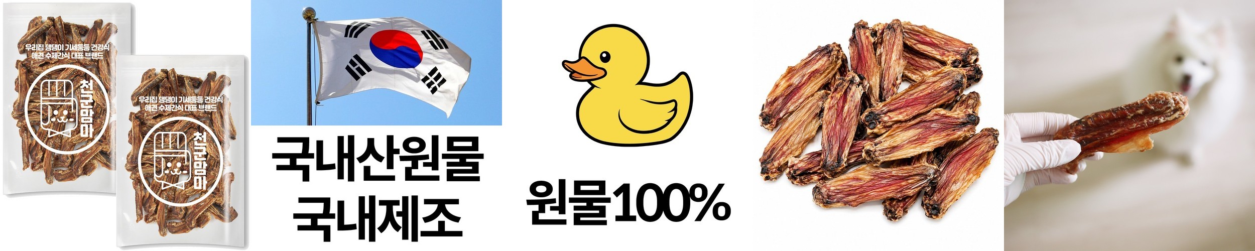바잇미 포켓밀 하루 1포 영양관리 – 버라이어티팩(30gx6개입)