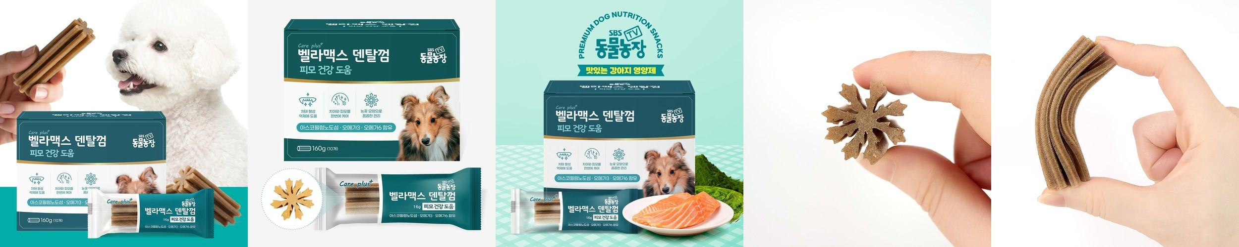 비타 바이트 멀티 구미 과일맛 3가지맛 젤리 쇼핑백 증정 80구미, 3개
