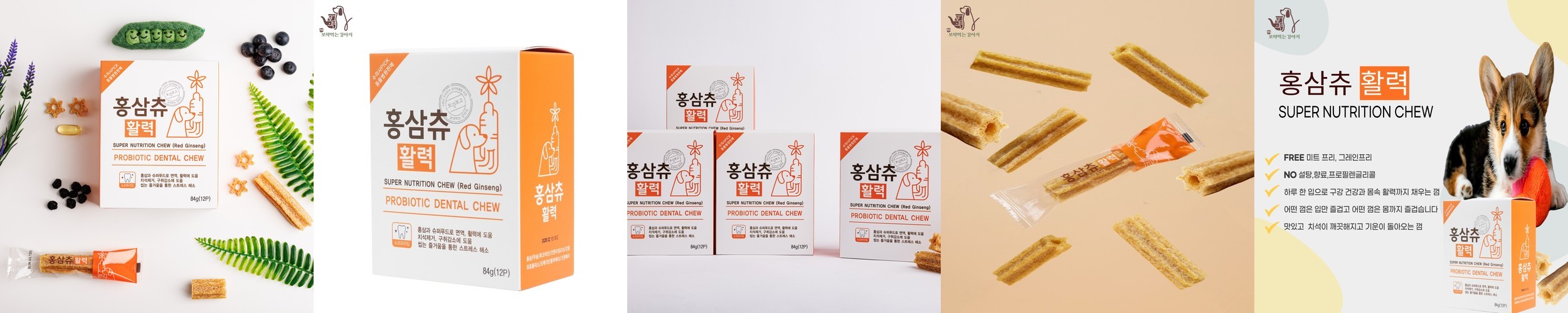 강아지 입욕제 스파 각질 보습 가려움 비듬 냄새 제거 몽스파 리필 200g