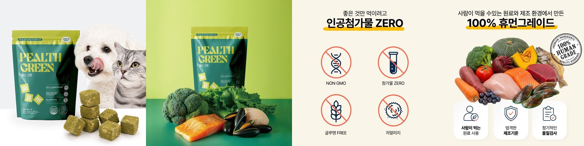 NEW 마이도기 강아지대용량간식 사사미 육포 건조간식 치킨연어포, 300g, 6개