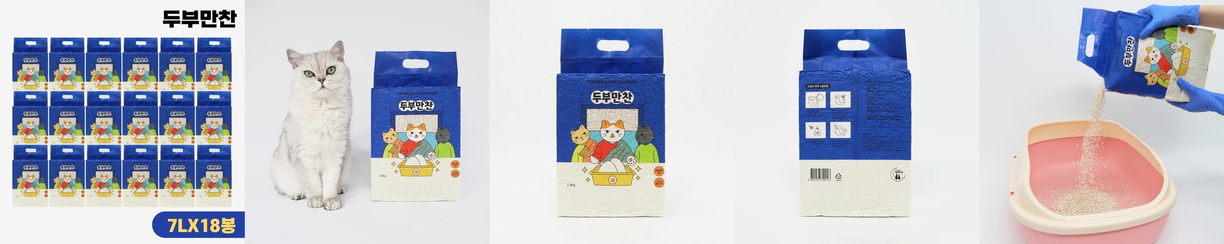 친환경 마음밭 국내산 유기농 햇 배 3kg 5kg 명절 선물용(조생종 중과)