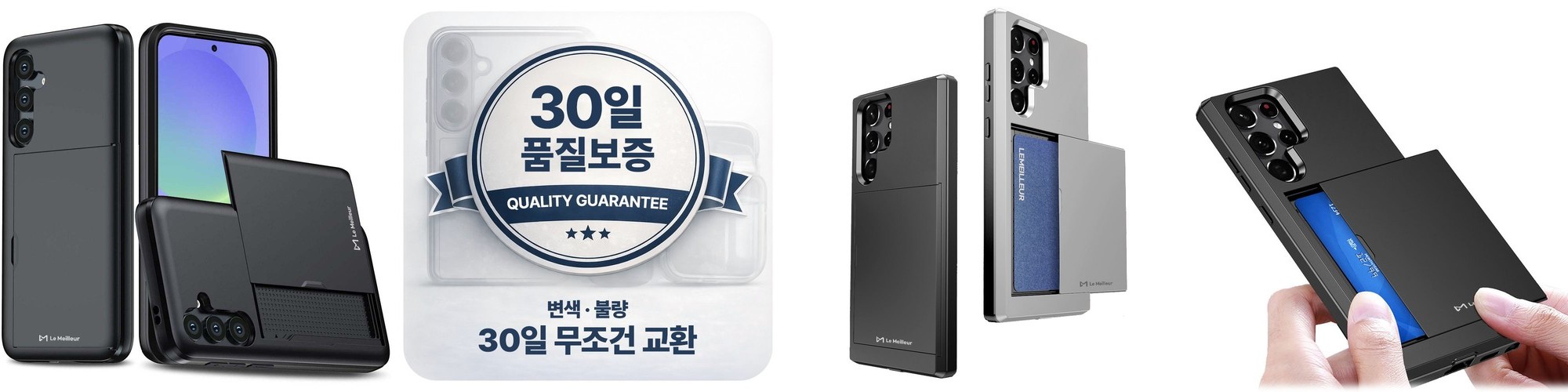 삼성 맥세이프 클리어 마그넷 케이스 갤럭시S26