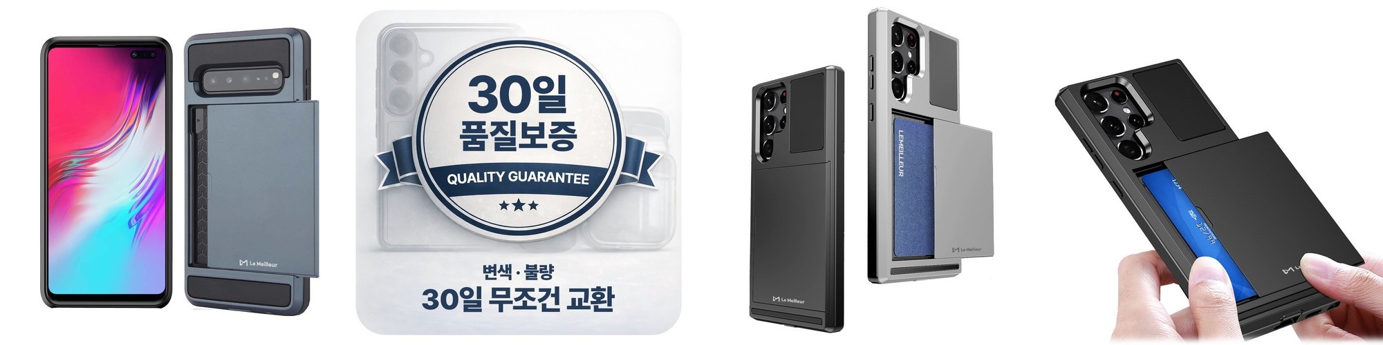 삼성 맥세이프 클리어 마그넷 케이스 갤럭시S26