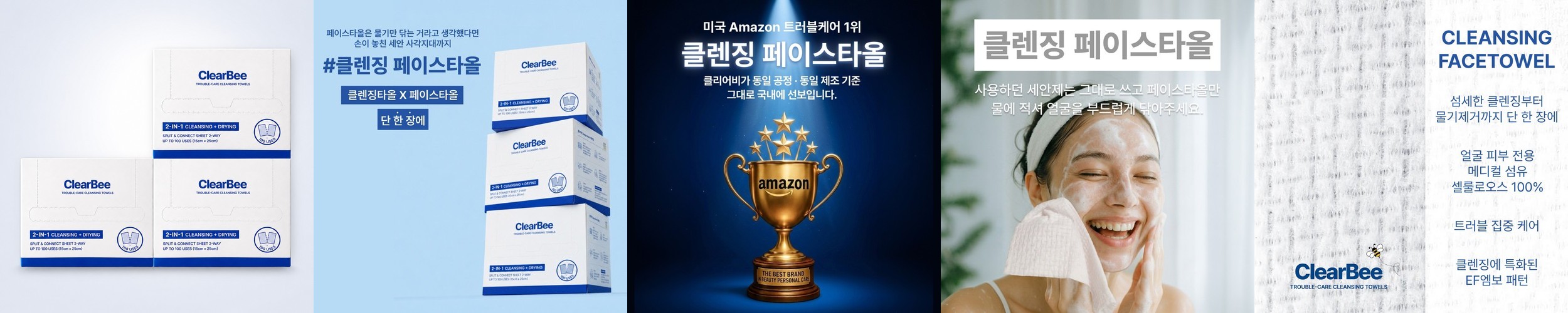 [N배송] 티알앤티 딜럭스 올라운드 에센셜 타월 기프트 선물 세트 / 아이보리 화이트 2P
