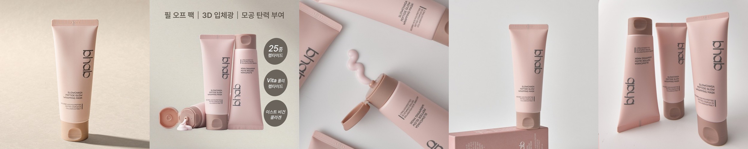 펩타이드11 보툴리눔 멀티 리커버리 앰플 30ml, 1개