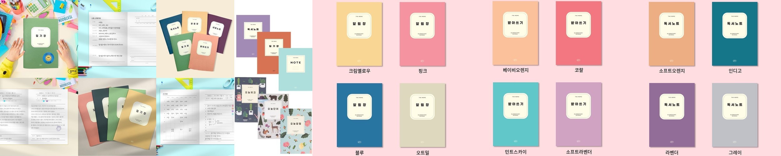 프리미엄 네임스티커 방수 이름표 어린이집 유치원 초등학교 A-1 남아-혼합 화이트 A4