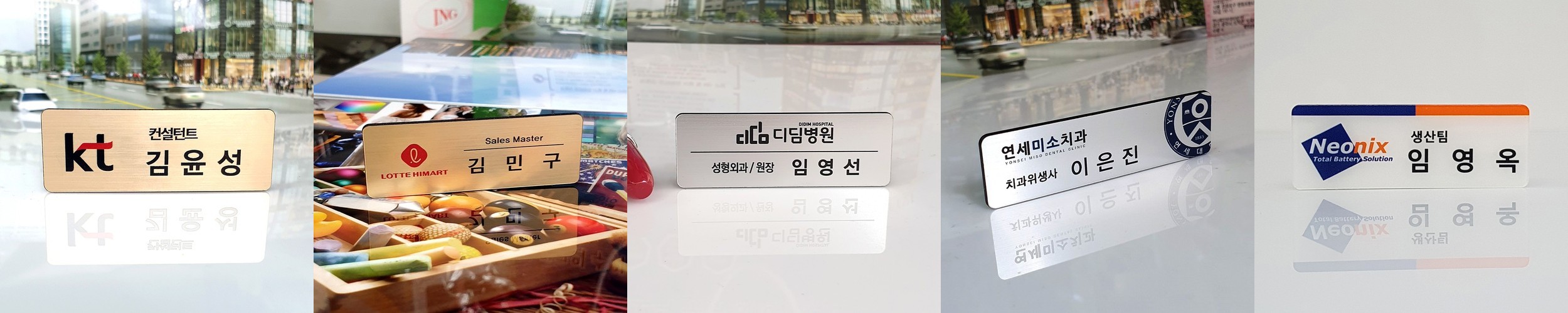 고무나라 명찰 목걸이 미디어 세로 10개입 모임 단체 행사 이름표 사원증 네임텍