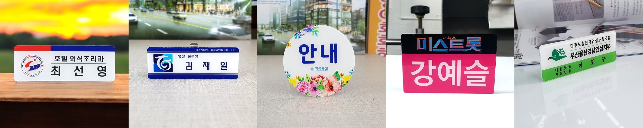 고무나라 명찰 목걸이 미디어 세로 10개입 모임 단체 행사 이름표 사원증 네임텍