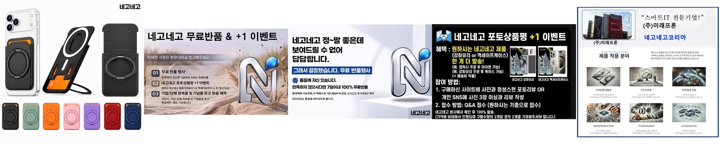 민트 닥터스마트 휴대폰액정클리너 스마트폰클리너 핸드폰 청소