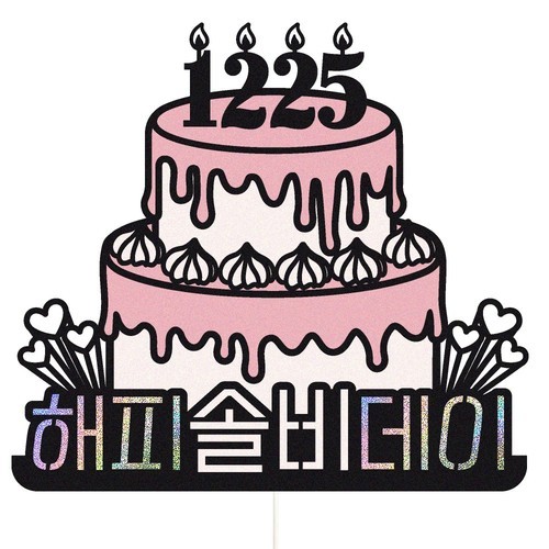 여행토퍼 제주도 사진 촬영 소품 장식