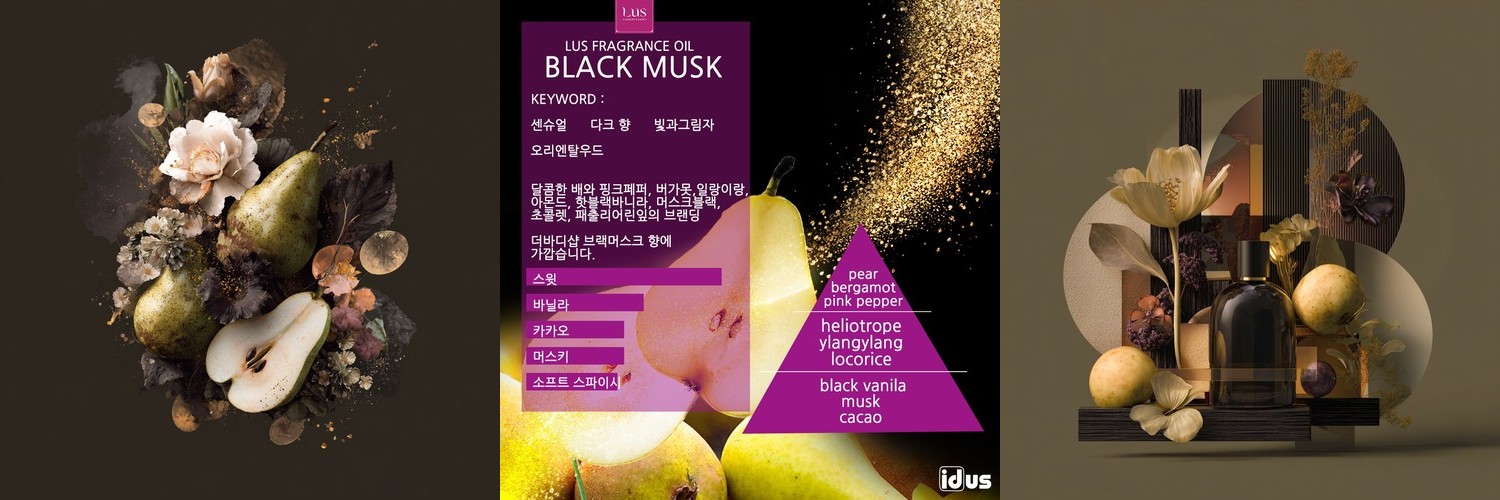 LUS 프래그런스오일 쁘띠쉐리(ANG 타입), 100ml, 1개