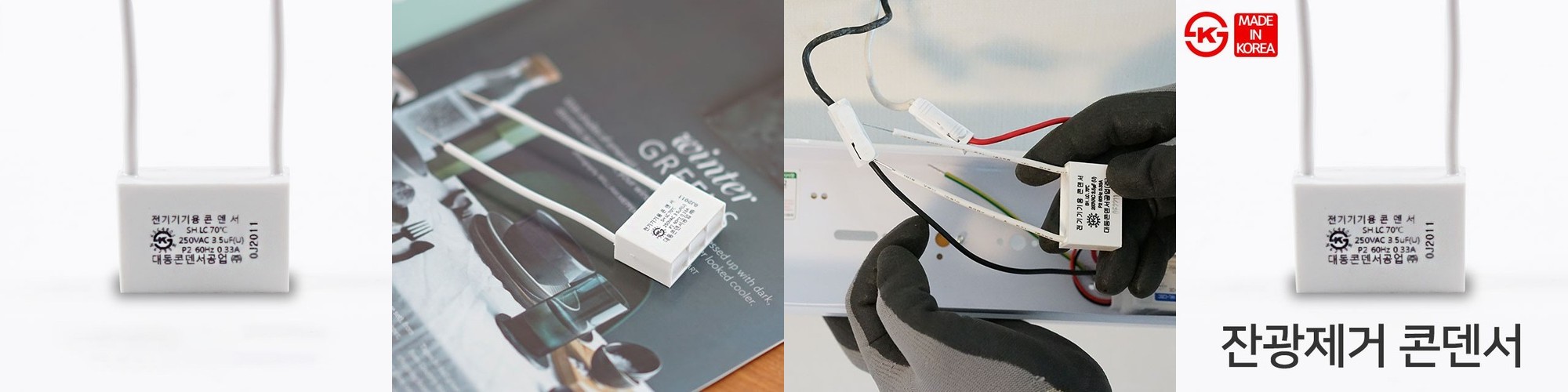 오토크루 차량용 엠비언트 무드등 광섬유 EL와이어 LED 스트립 12V 시거잭 5V USB AC-L09