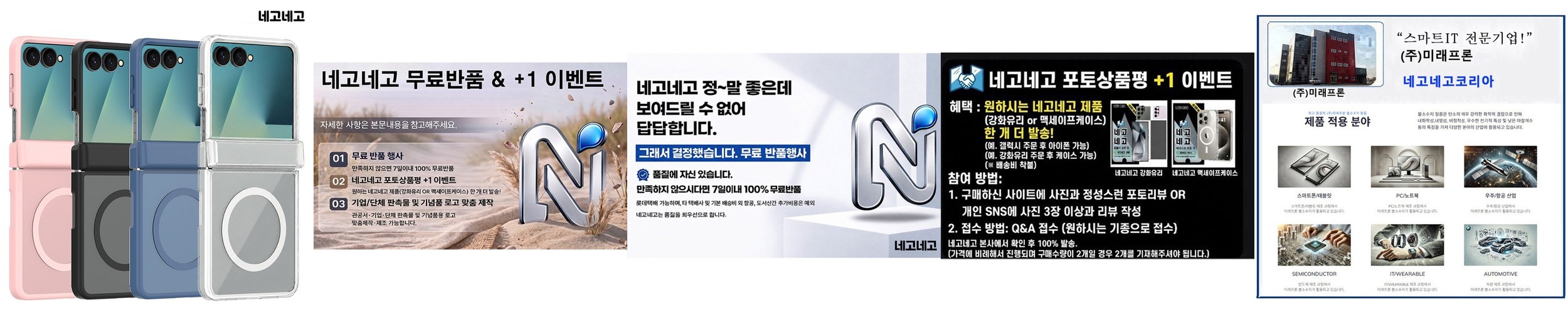 맥세이프 케이스 강력자력 변색방지 내장범퍼 핑크, 갤럭시S23