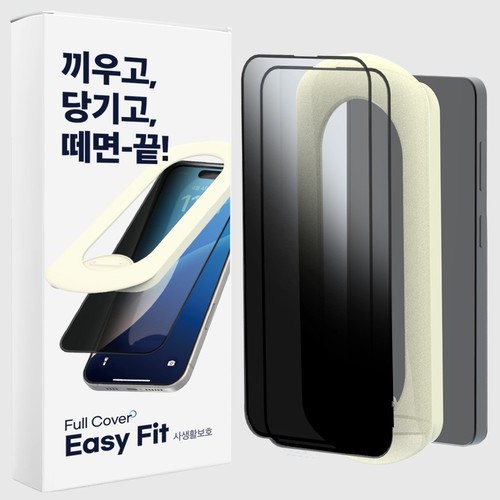르메이어 카드수납 슬라이드 케이스 네이비, 갤럭시S24 플러스